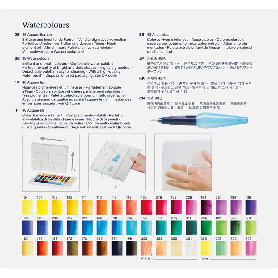 Faber-Castell - Watercolours in pans, 48ct set